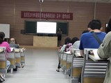 2019年8月袁芹芹老师在渭南瑞泉中学为临渭区数学教师做培训