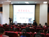 2016年12月工作室刘红波老师在航天中学做报告